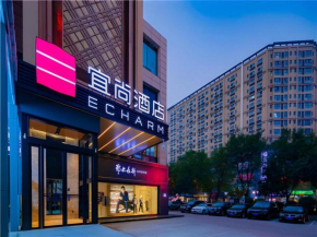 Echarm Hotel Xi'an Dayan Tower Datang Lively District